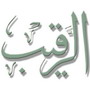 43) Ar Raqib